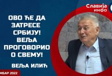 Велимир Веља Илић: Ово ће да затресе Србију! Веља проговорио о свему! (видео) Велимир Веља Илић: Ово ће да затресе Србију! Веља проговорио о свему! (видео)