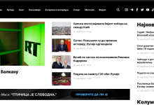 Са радом почела телевизија "Русија данас" на српском (видео) Са радом почела телевизија "Русија данас" на српском (видео)