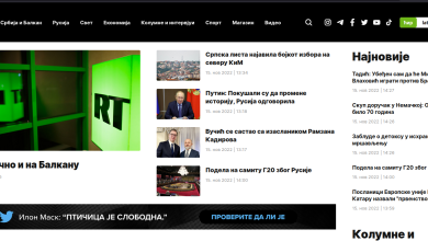 Са радом почела телевизија "Русија данас" на српском (видео) Са радом почела телевизија "Русија данас" на српском (видео)