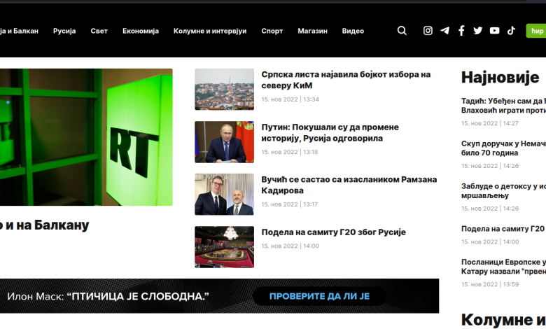 Са радом почела телевизија "Русија данас" на српском (видео) Са радом почела телевизија "Русија данас" на српском (видео)