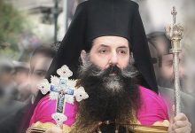 Митрополит пирејски Серафим: Признање аутокефалије тзв. МПЦ – злочиначки акт! Митрополит пирејски Серафим: Признање аутокефалије тзв. МПЦ – злочиначки акт!
