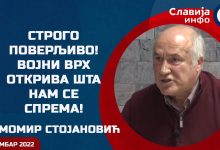 Момир Стојановић: Вучић прави кампове! Генерал открио кога ће сместити! (видео) Момир Стојановић: Вучић прави кампове! Генерал открио кога ће сместити! (видео)