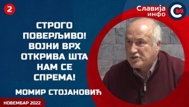 Момир Стојановић: Вучић прави кампове! Генерал открио кога ће сместити! (видео) Момир Стојановић: Вучић прави кампове! Генерал открио кога ће сместити! (видео)