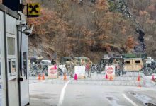 Кфор на Јарињу развукао бодљикаву жицу