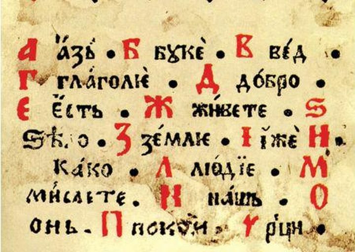 Вуковом реформом избрисан и заборављен лексички слој славеносрпског језика Вуковом реформом избрисан и заборављен лексички слој славеносрпског језика