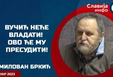 Милован Бркић: Вучић неће владати! Ево и због чега! (видео) Милован Бркић: Вучић неће владати! Ево и због чега! (видео)