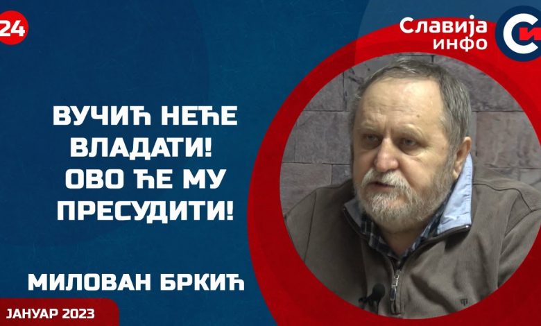 Милован Бркић: Вучић неће владати! Ево и због чега! (видео)