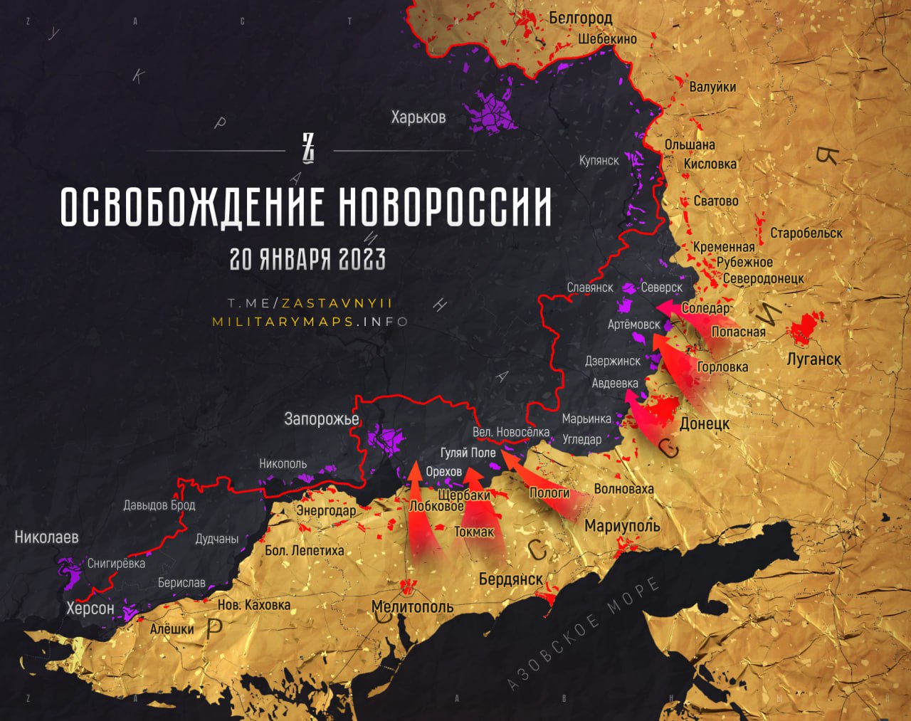 Немачки обавештајци известили Бундестаг о тешким губицима Украјине код Артемовска