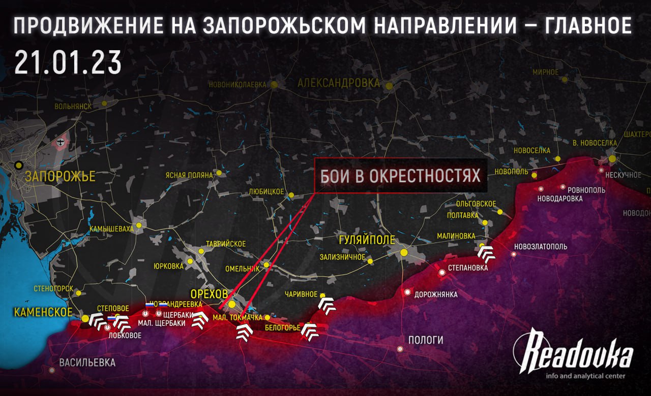 Руси пробили запорошки фронт – Украјинци Запорожје спремају за уличне борбе Руси пробили запорошки фронт – Украјинци Запорожје спремају за уличне борбе