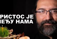 БОГ НЕ КАЖЊАВА: Сами себи чинимо зло (видео) БОГ НЕ КАЖЊАВА: Сами себи чинимо зло (видео)