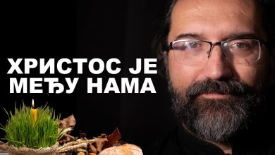 БОГ НЕ КАЖЊАВА: Сами себи чинимо зло (видео) БОГ НЕ КАЖЊАВА: Сами себи чинимо зло (видео)