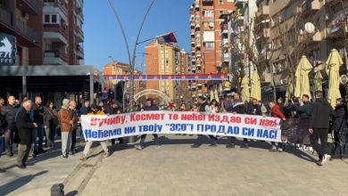 ПРОТЕСТ против Српске листе и Вучића у Митровици: ИЗДАЈА, Космет те неће! ПРОТЕСТ против Српске листе и Вучића у Митровици: ИЗДАЈА, Космет те неће!