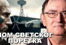 Проф. др Драган Шкобаљ: Руси узели Арктик, Норвежани ће да сахране ЕПС! (видео) Проф. др Драган Шкобаљ: Руси узели Арктик, Норвежани ће да сахране ЕПС! (видео)