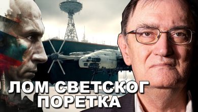 Проф. др Драган Шкобаљ: Руси узели Арктик, Норвежани ће да сахране ЕПС! (видео) Проф. др Драган Шкобаљ: Руси узели Арктик, Норвежани ће да сахране ЕПС! (видео)