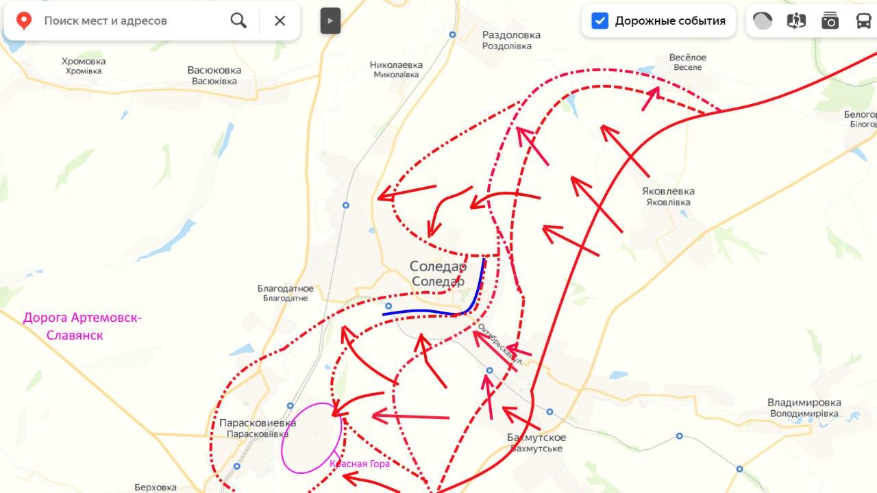 Пукао украјински западнодонбаски фронт: почело бекство из Соледара Пукао украјински западнодонбаски фронт: почело бекство из Соледара