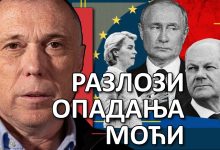 Због чега Европска Унија губи значај у свету? Отворена дискусија са Игором Ивановићем! (видео) Због чега Европска Унија губи значај у свету? Отворена дискусија са Игором Ивановићем! (видео)