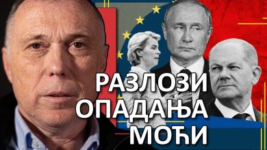 Због чега Европска Унија губи значај у свету? Отворена дискусија са Игором Ивановићем! (видео) Због чега Европска Унија губи значај у свету? Отворена дискусија са Игором Ивановићем! (видео)