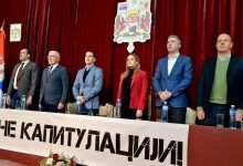Крагујевац: Одржана трибина „НЕ капитулацији! НЕ француско-немачком ултиматуму“ Крагујевац: Одржана трибина „НЕ капитулацији! НЕ француско-немачком ултиматуму“
