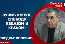 Предраг Поповић: Најбоља анализа Вучића! Ово морате видети! (видео) Предраг Поповић: Најбоља анализа Вучића! Ово морате видети! (видео)