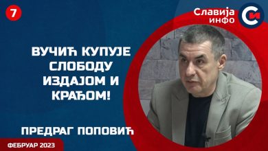 Предраг Поповић: Најбоља анализа Вучића! Ово морате видети! (видео) Предраг Поповић: Најбоља анализа Вучића! Ово морате видети! (видео)