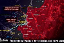 „Вагнеровце“ у Бахмуту заменила руска регуларна армија, украјински гарнизон у Купјанску – у паници „Вагнеровце“ у Бахмуту заменила руска регуларна армија, украјински гарнизон у Купјанску – у паници