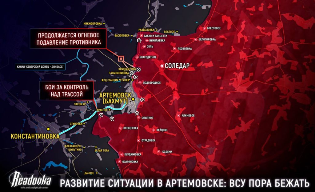 „Вагнеровце“ у Бахмуту заменила руска регуларна армија, украјински гарнизон у Купјанску – у паници „Вагнеровце“ у Бахмуту заменила руска регуларна армија, украјински гарнизон у Купјанску – у паници