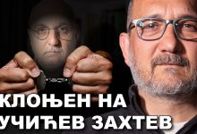 Дејана Златановића желе да држе у затвору све док не имплементирају договор из Охрида! (видео) Дејана Златановића желе да држе у затвору све док не имплементирају договор из Охрида! (видео)