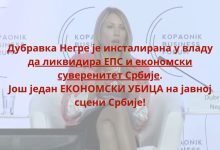 Спремите се за шесто поскупљење струје у последње три године: Напредњаци уништили ЕПС, а ми ћемо то платити Спремите се за шесто поскупљење струје у последње три године: Напредњаци уништили ЕПС, а ми ћемо то платити
