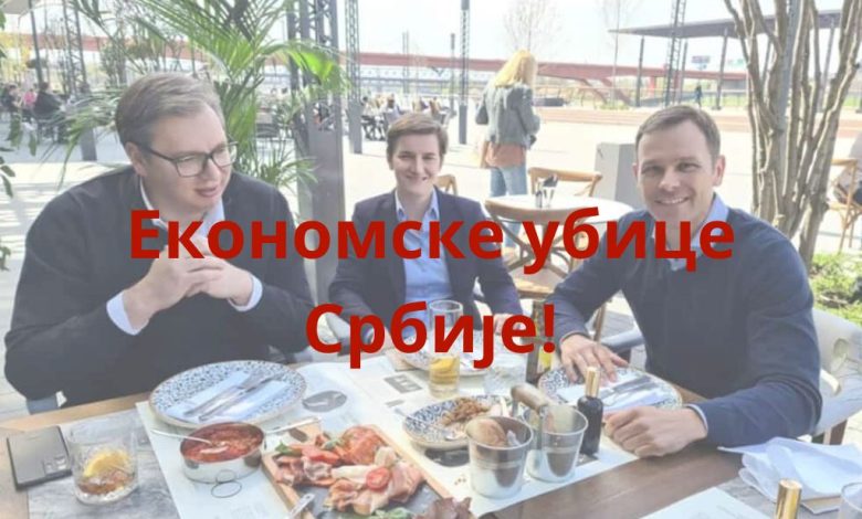Српска бајка са тужним крајем: „Економски тигар“ упао у замку Српска бајка са тужним крајем: „Економски тигар“ упао у замку