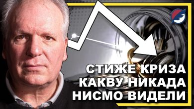 Бранко Павловић: Европска криза ће се до краја године прелити на Србију (видео) Бранко Павловић: Европска криза ће се до краја године прелити на Србију (видео)