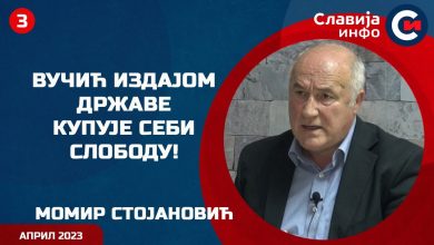 Бивши шеф ВБА генерал Стојановић: Шта Вучић ради како би остао на слободи! (видео) Бивши шеф ВБА генерал Стојановић: Шта Вучић ради како би остао на слободи! (видео)