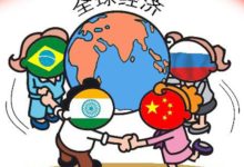 БРИКС претекао Г7 са 31,5 одсто глобалног БДП-а БРИКС претекао Г7 са 31,5 одсто глобалног БДП-а