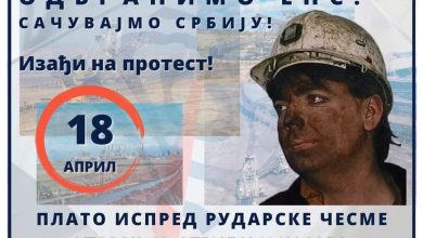 Заједничко саопштење за јавност поводом трансформације ЕПС-а у АД (видео) Заједничко саопштење за јавност поводом трансформације ЕПС-а у АД (видео)