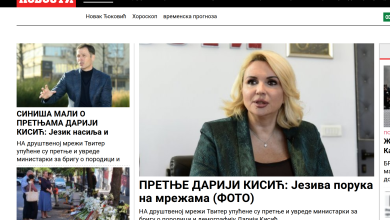 Одвратна напредњачка кампања која њих представља као жртве! Одвратна напредњачка кампања која њих представља као жртве!