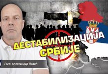 Александар Павић: Док се Србија споља дестабилизује, власт разоружава народ (видео) Александар Павић: Док се Србија споља дестабилизује, власт разоружава народ (видео)