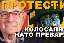 Kоста Чавошки: ВУЧИЋ И ЂИЛАС ИСТО ЗЛO, само излазак патриота и родољуба доноси слободу! (видео) Kоста Чавошки: ВУЧИЋ И ЂИЛАС ИСТО ЗЛO, само излазак патриота и родољуба доноси слободу! (видео)