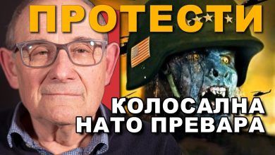 Kоста Чавошки: ВУЧИЋ И ЂИЛАС ИСТО ЗЛO, само излазак патриота и родољуба доноси слободу! (видео) Kоста Чавошки: ВУЧИЋ И ЂИЛАС ИСТО ЗЛO, само излазак патриота и родољуба доноси слободу! (видео)