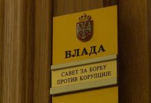 Савет за борбу против корупције: Влада Србије да поништи одлуку о измени закона којим се укида накнада за конверзију земљишта Савет за борбу против корупције: Влада Србије да поништи одлуку о измени закона којим се укида накнада за конверзију земљишта