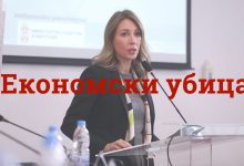 Западне вредности: Министарка Рио Тинта Ђедовић и историјска пљачка ЕПС-а Западне вредности: Министарка Рио Тинта Ђедовић и историјска пљачка ЕПС-а