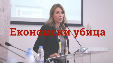 Западне вредности: Министарка Рио Тинта Ђедовић и историјска пљачка ЕПС-а Западне вредности: Министарка Рио Тинта Ђедовић и историјска пљачка ЕПС-а
