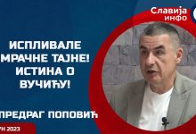 Предраг Поповић: Испливала истина о Вучићу! (видео) Предраг Поповић: Испливала истина о Вучићу! (видео)