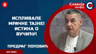 Предраг Поповић: Испливала истина о Вучићу! (видео) Предраг Поповић: Испливала истина о Вучићу! (видео)