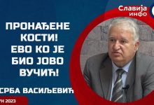 Срба Васиљевић: Откривено ко су били Вучићеви преци?! (видео) Срба Васиљевић: Откривено ко су били Вучићеви преци?! (видео)
