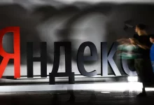Яндекс у Београду отворио своју највећу међународну канцеларију Яндекс у Београду отворио своју највећу међународну канцеларију