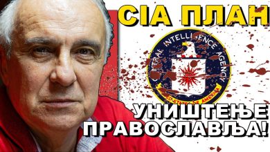 Диогенис Д.Валаванидис: Ови докази уздрмаће темеље БИА и Патријаршије! (видео) Диогенис Д.Валаванидис: Ови докази уздрмаће темеље БИА и Патријаршије! (видео)