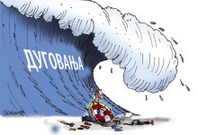 Србија се суочава са највећим падом животног стандарда у историји Србија се суочава са највећим падом животног стандарда у историји