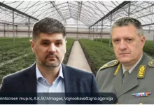 Шта крије ВОА Шта крије ВОА