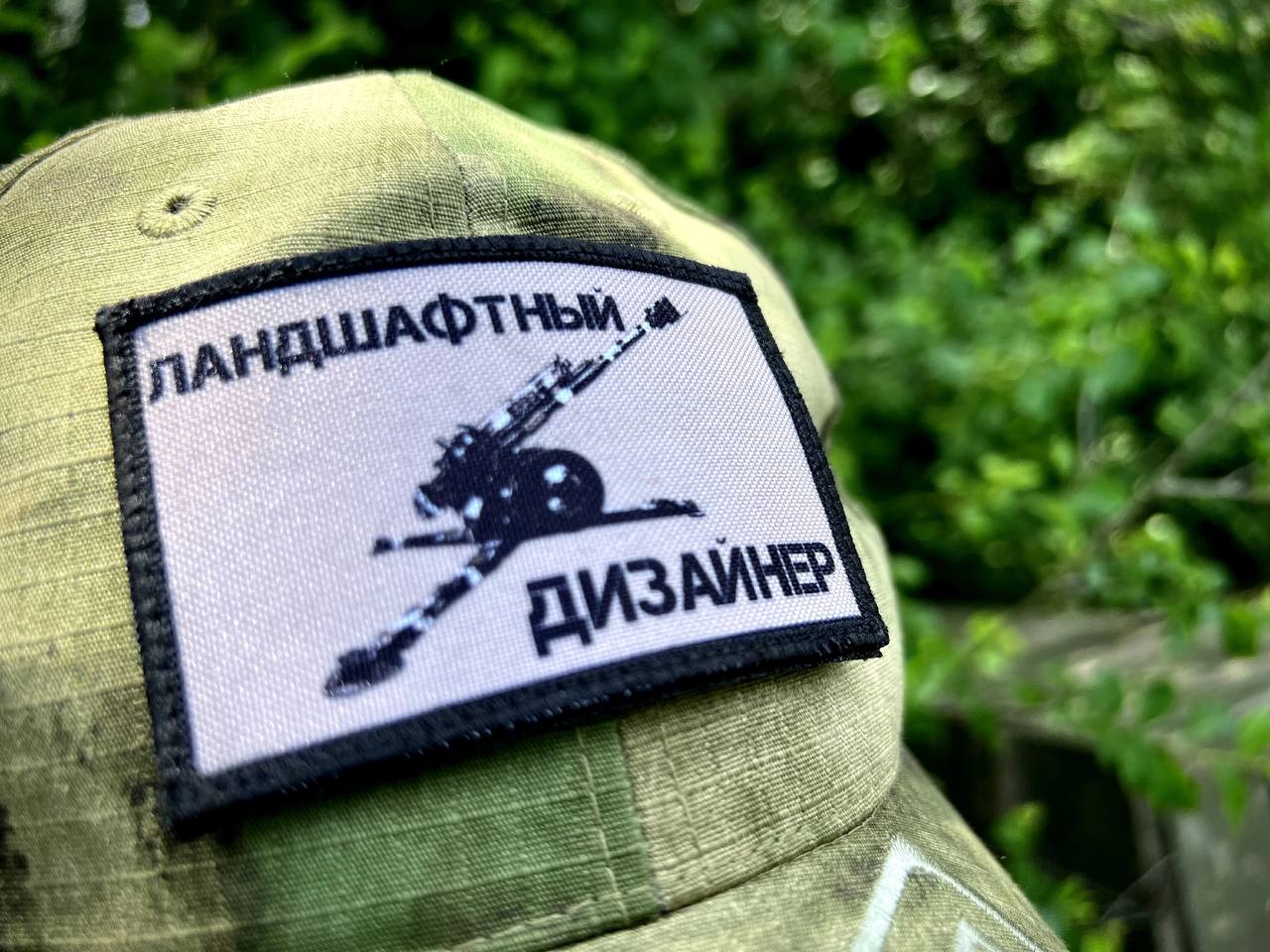 Украјина неће преживети јесен! Украјина неће преживети јесен!