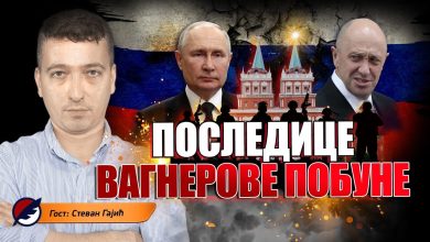 Стеван Гајић: Пригожинова побуна ће имати последице које нико није очекивао (видео) Стеван Гајић: Пригожинова побуна ће имати последице које нико није очекивао (видео)