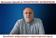 СТОП ТОРТУРИ Слобода за Милована Бркића, слобода за Србију СТОП ТОРТУРИ Слобода за Милована Бркића, слобода за Србију